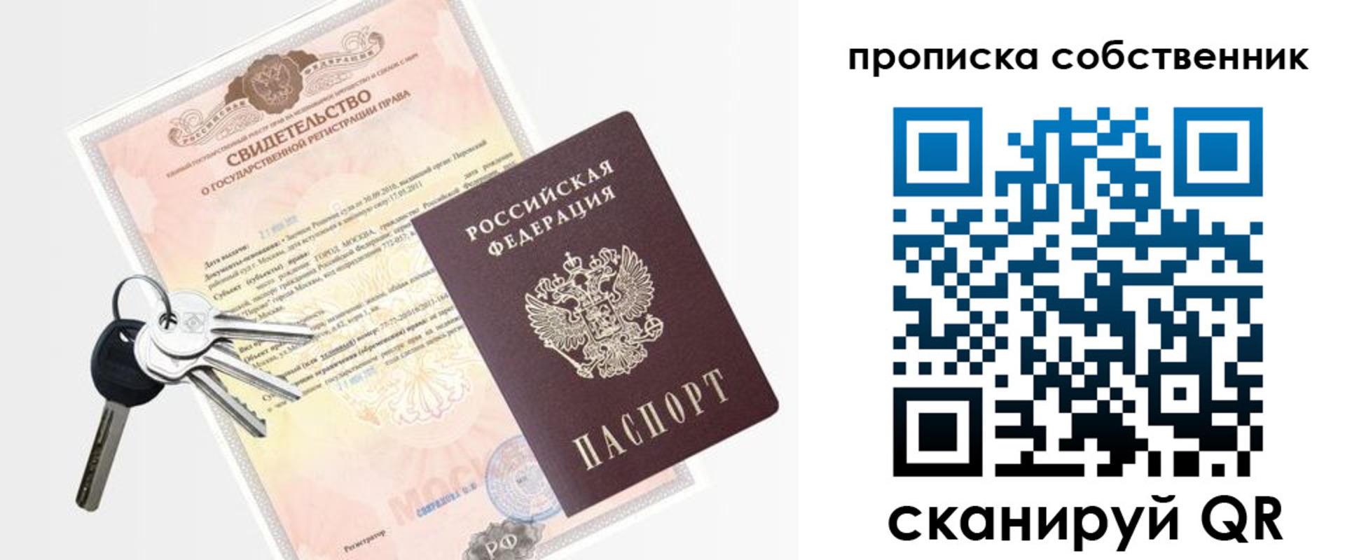 временная регистрация госуслуги в Арзамасе
