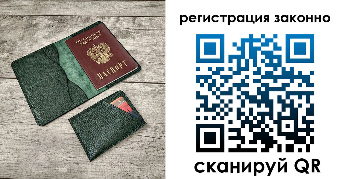 временная регистрация адрес в Арзамасе