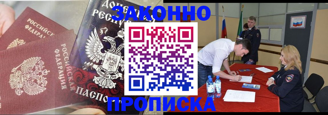 найти адрес прописки в Арзамасе